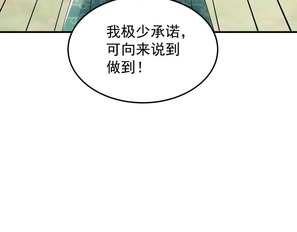 71暗道第一杀手92