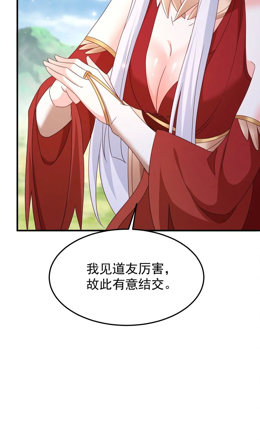 60结交10