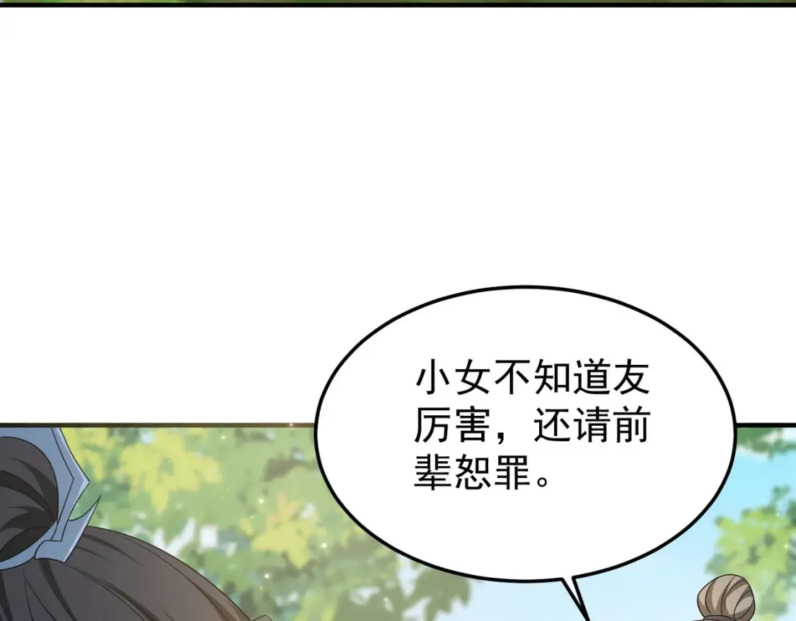 71暗道第一杀手69