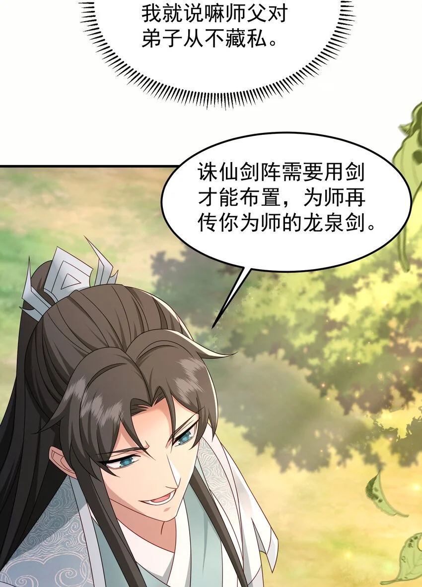 61春香楼9