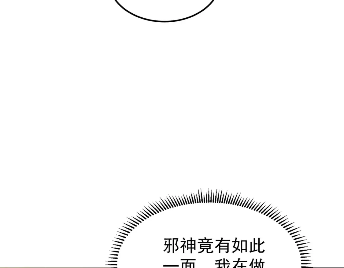 72化敌为友81