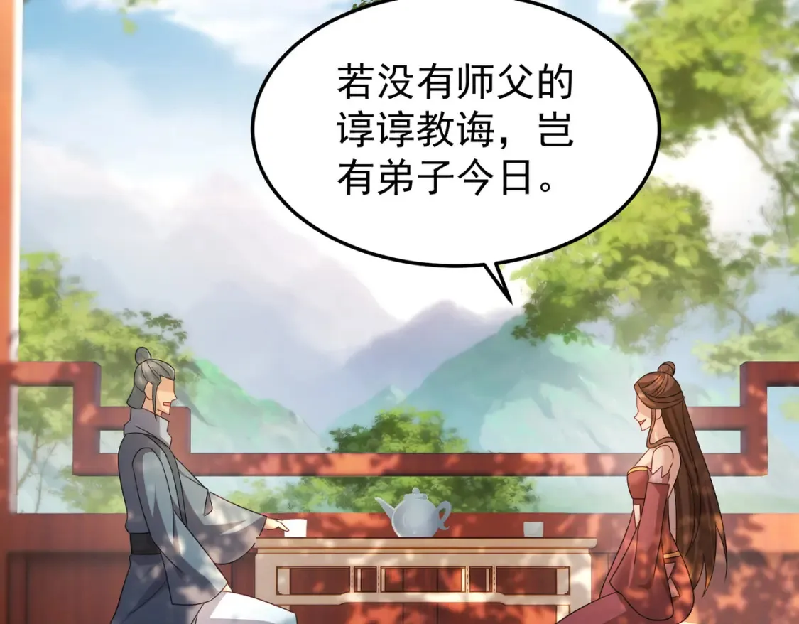 75五行灵气48