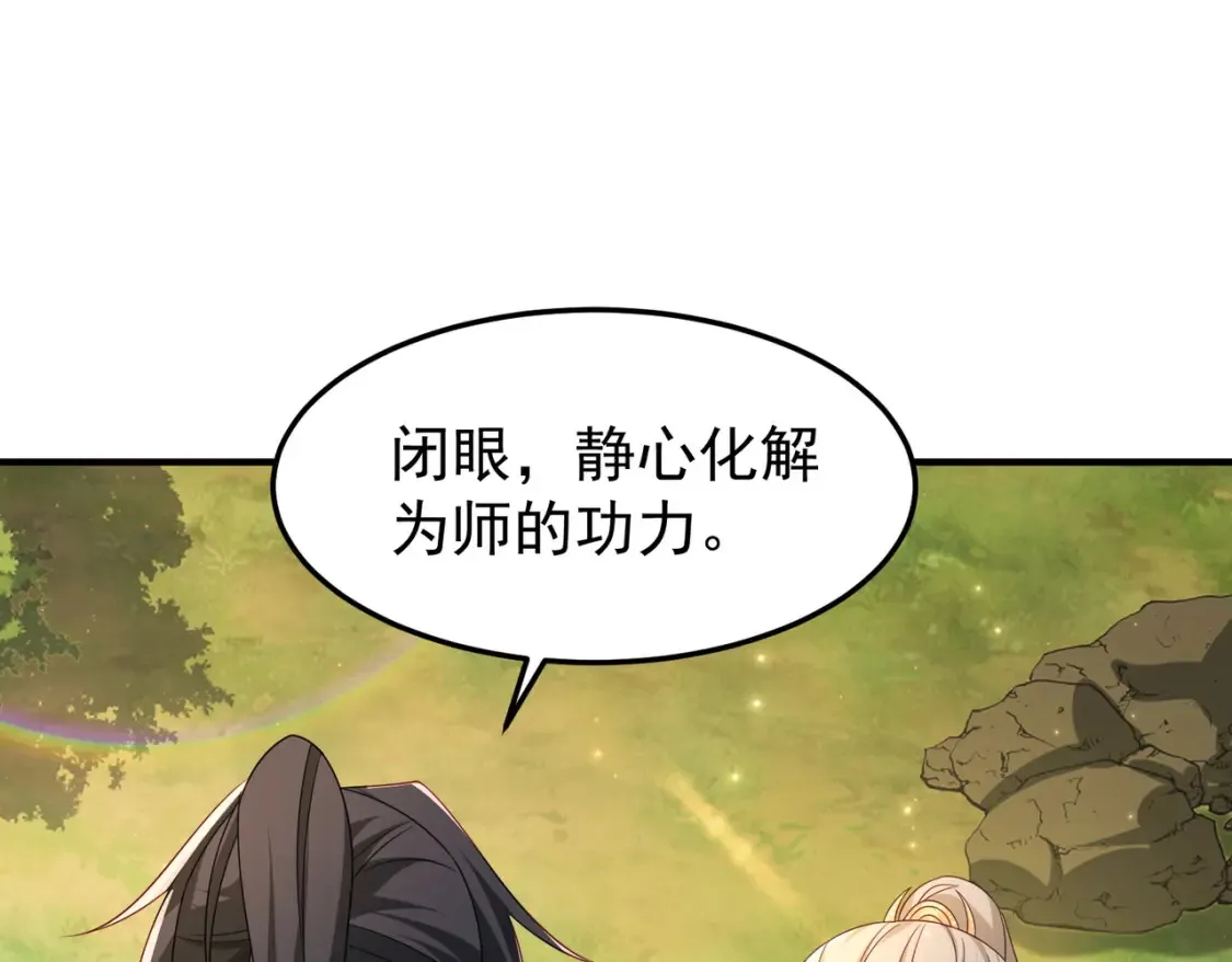 73收徒49