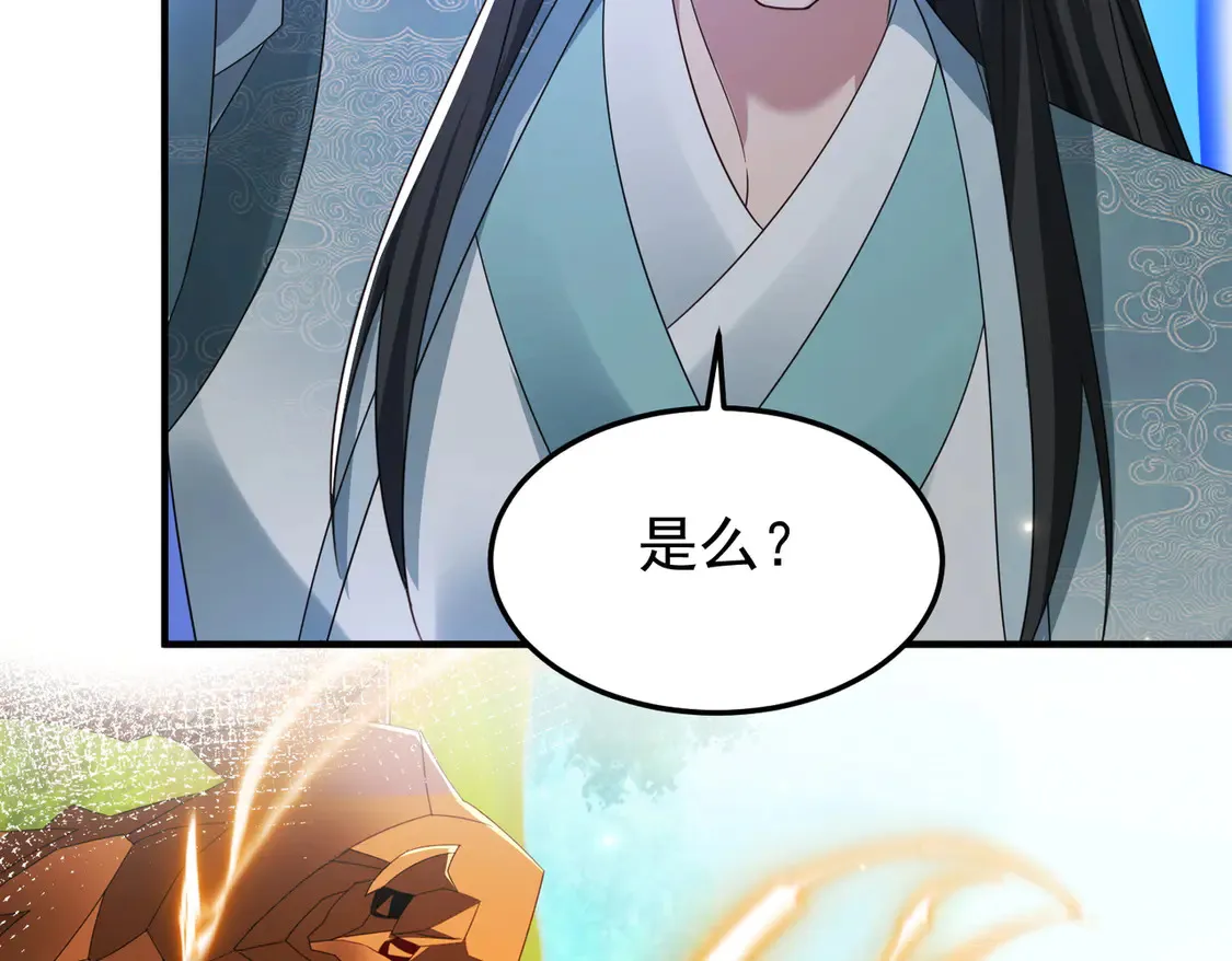 82免费丹药44