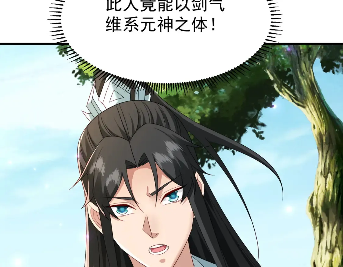 84土傀儡开路87