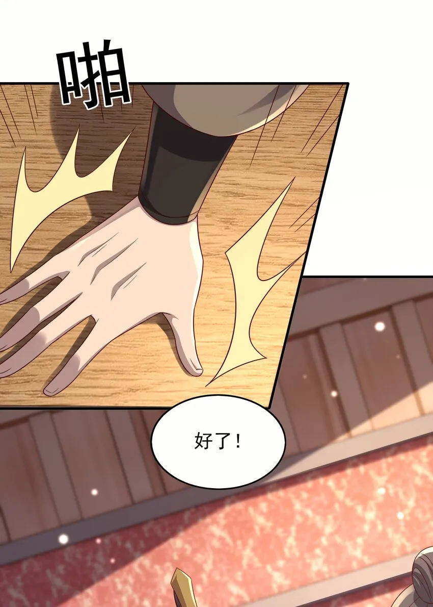 34你的师父不会来11