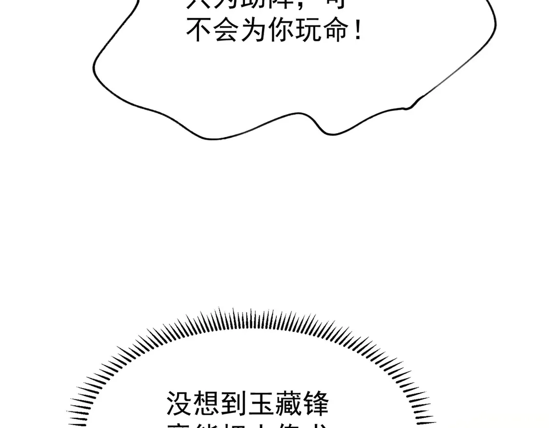 82免费丹药54