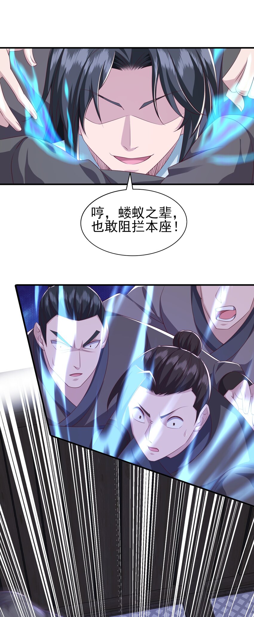3挑战狂虎堂17