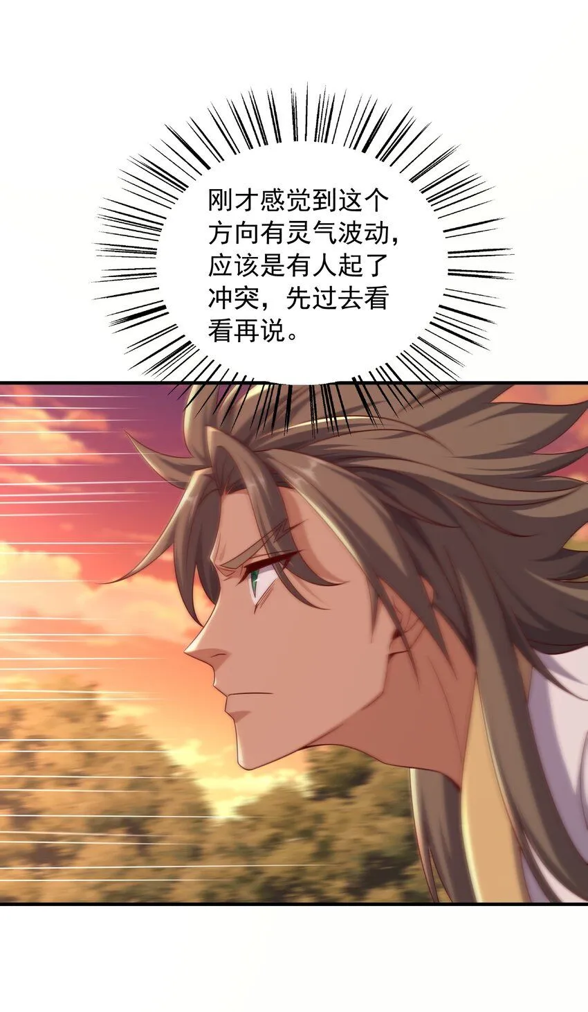 43敌人再来14