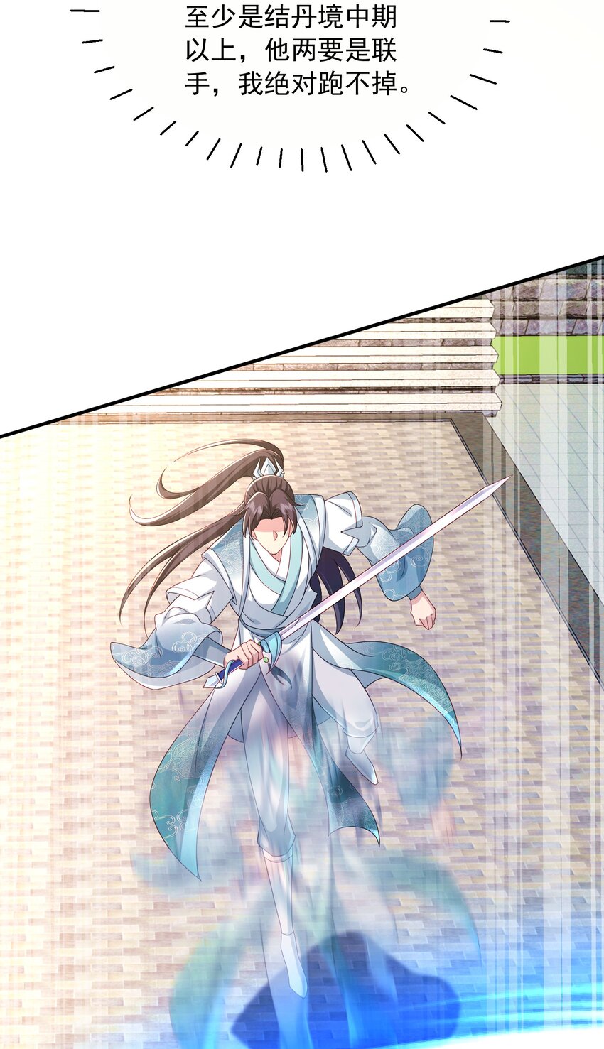 12拜拜了您4