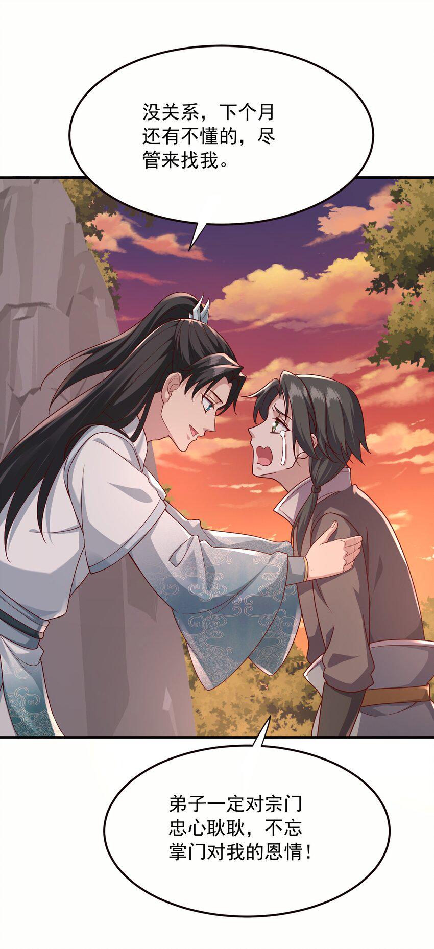 22地牢3