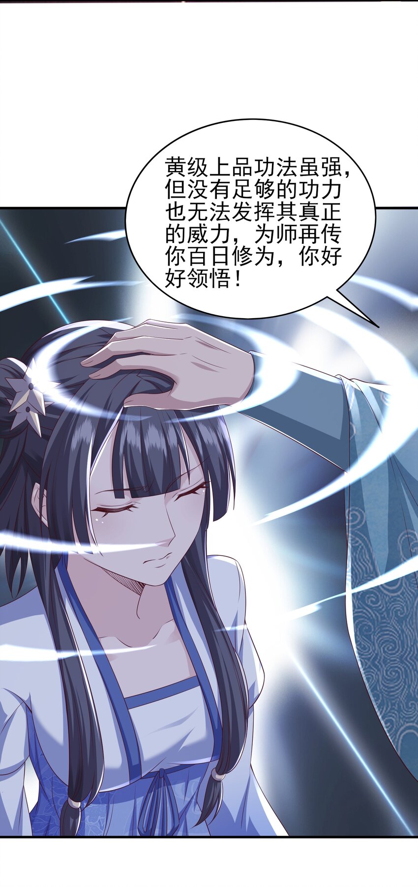 2万倍返还！34