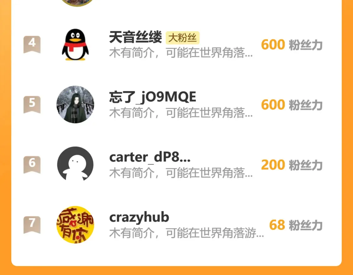 77五行灵珠77