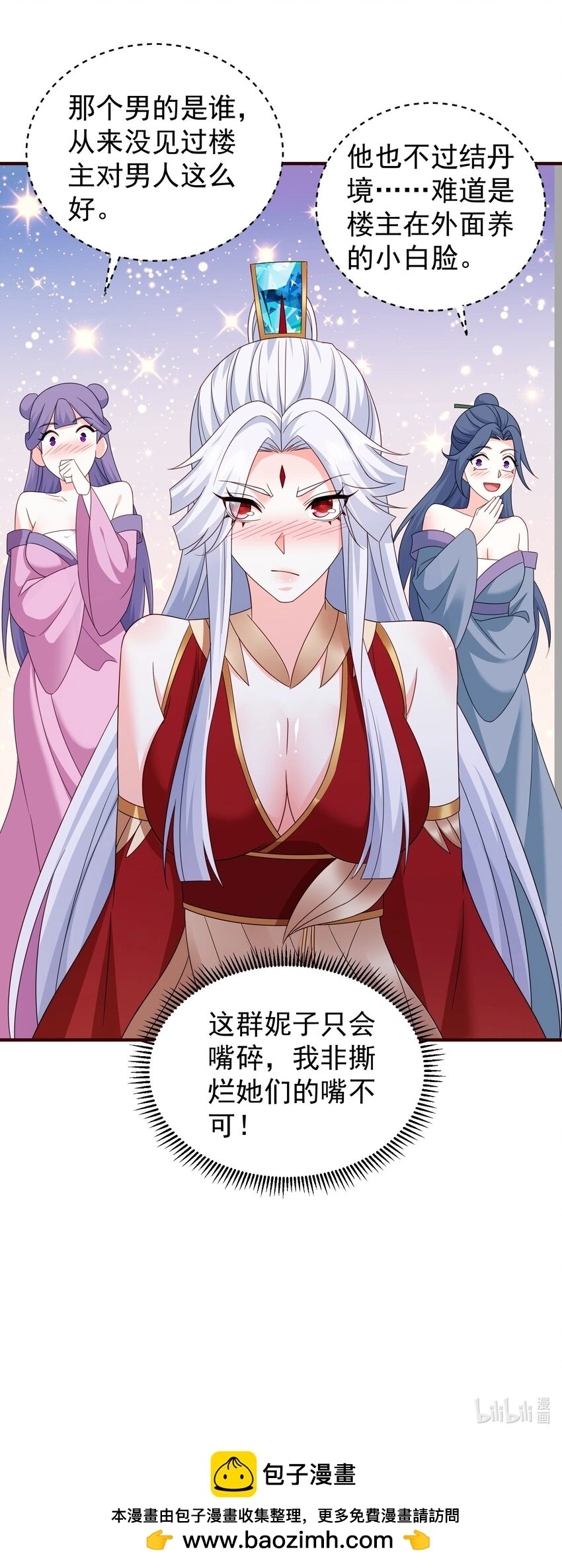 61春香楼38