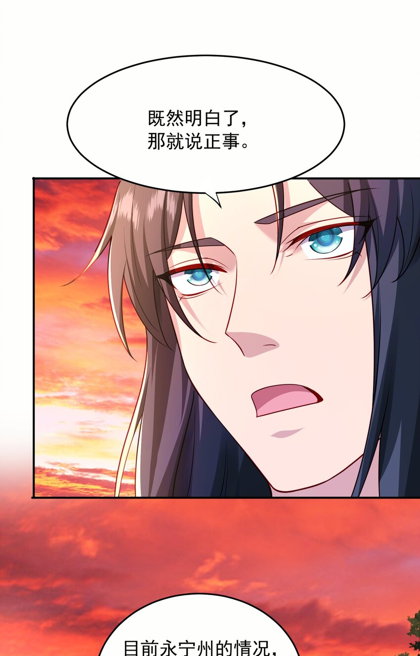 13玄阶丹药！15