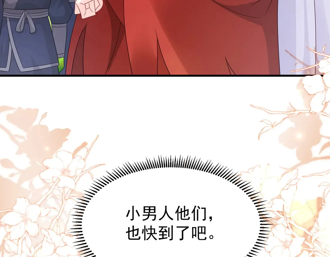81出发！90