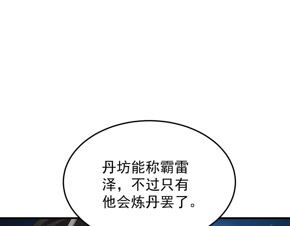 83秘境开启52