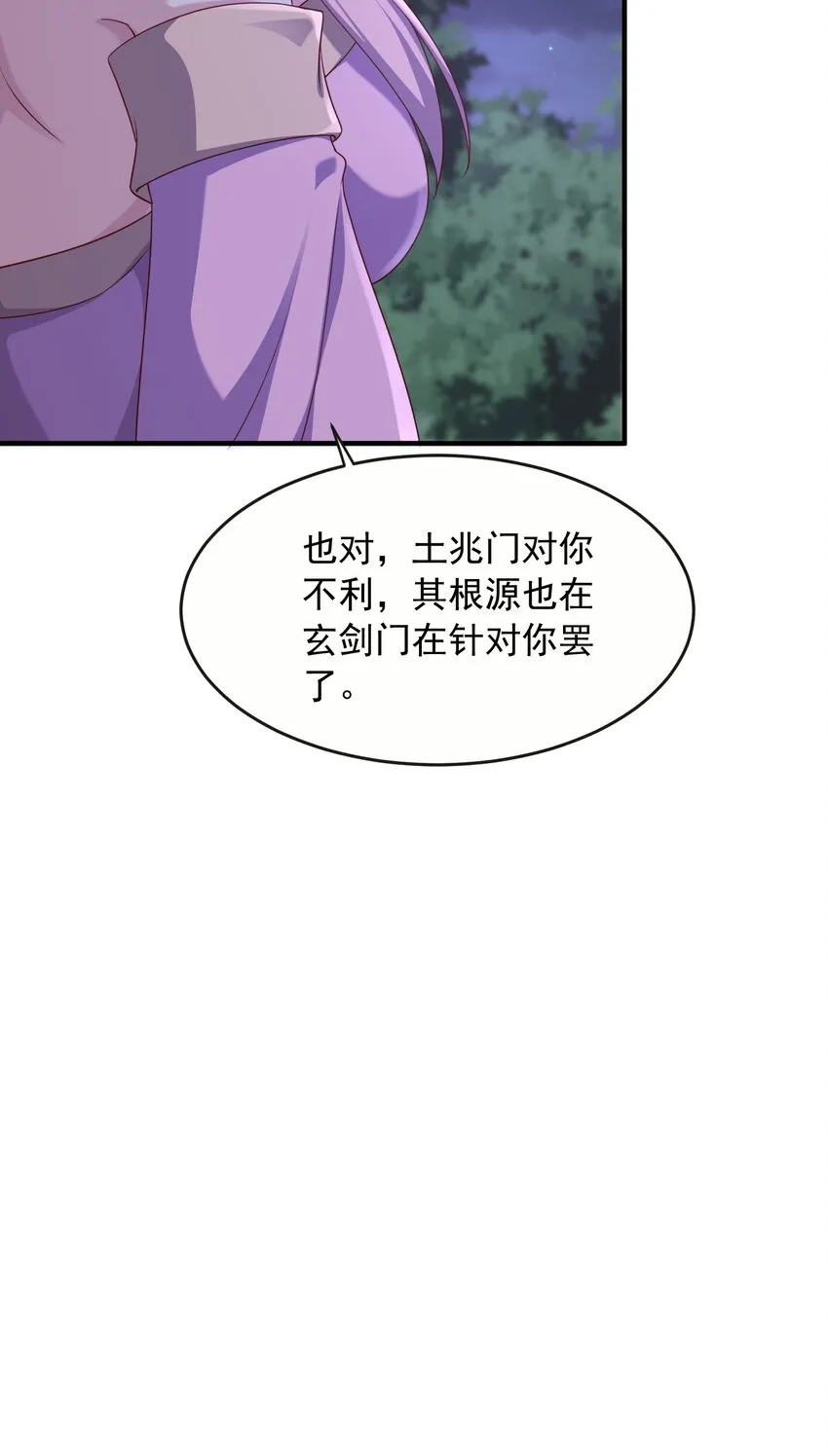 32助你突破15