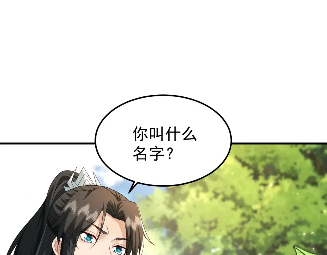 70司徒琴96