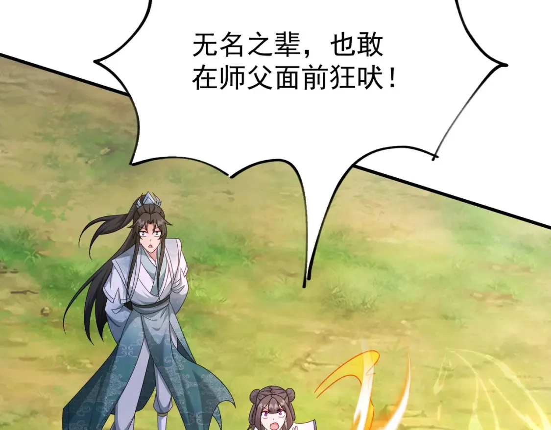 70司徒琴62