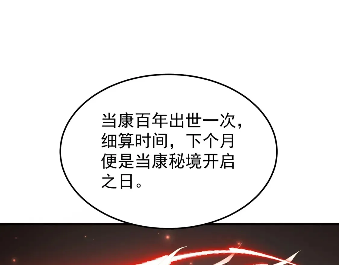 74邀请你加入九剑山88