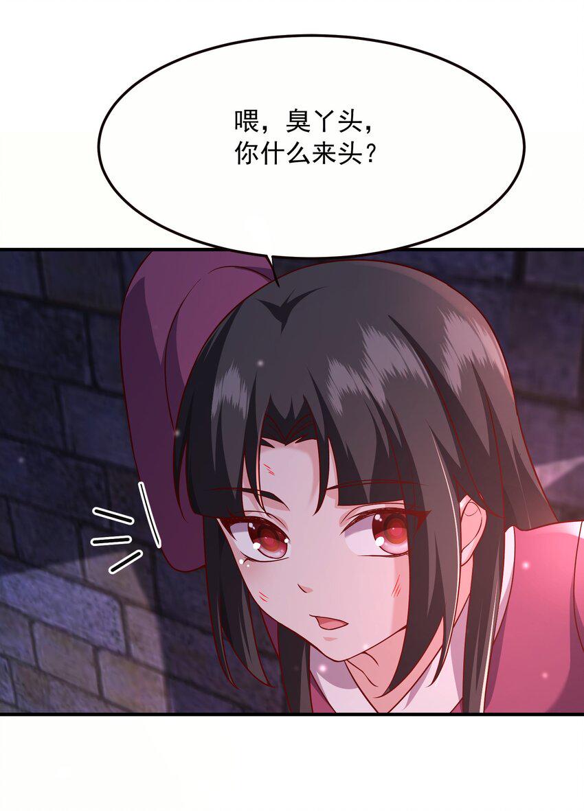 22地牢21