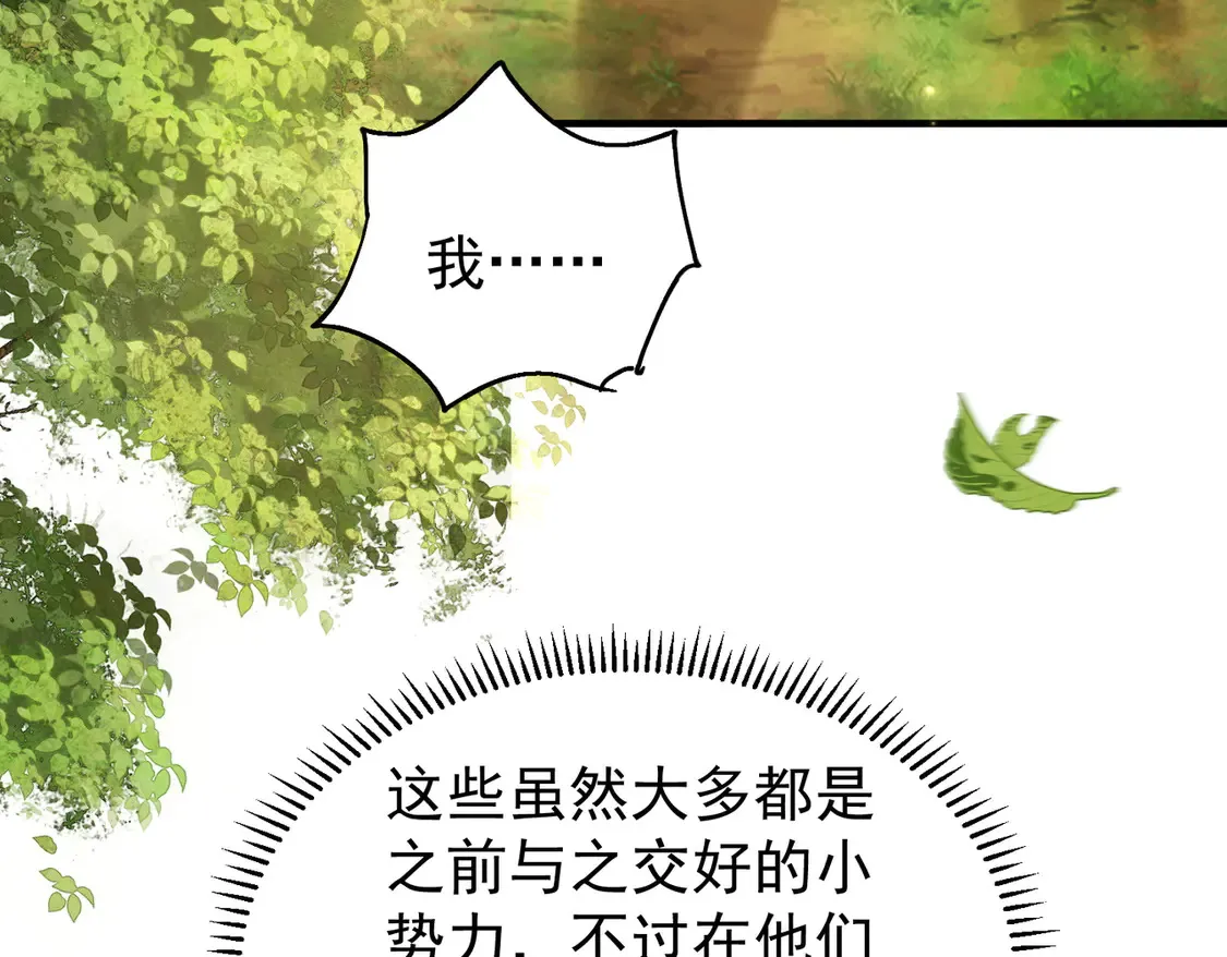 82免费丹药97