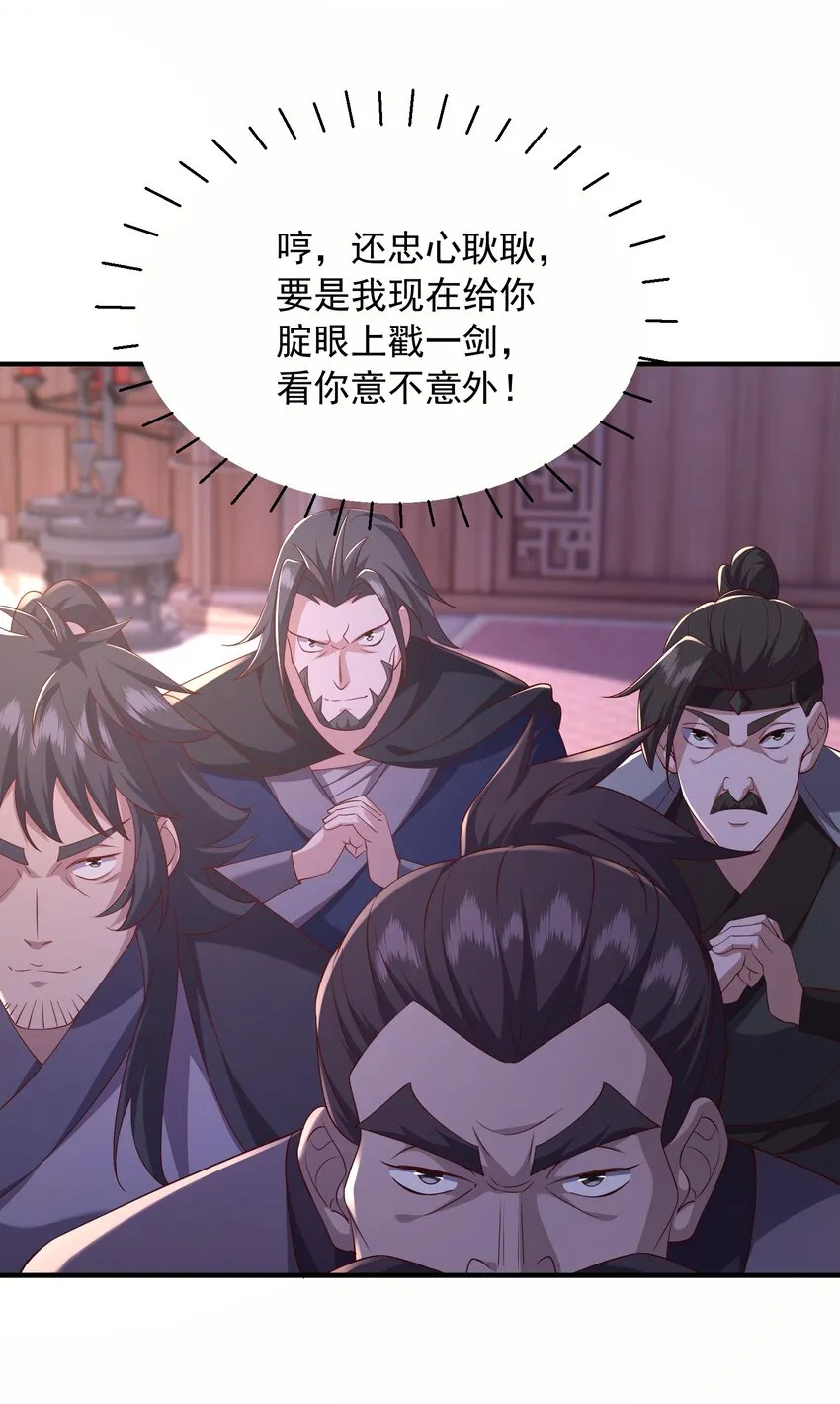 30五行灵气8