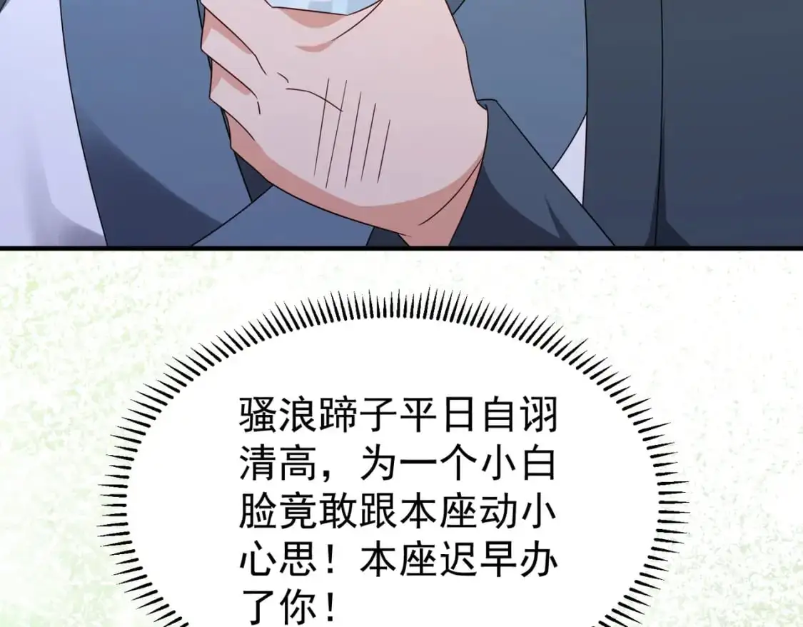64丹阳阁阁主116