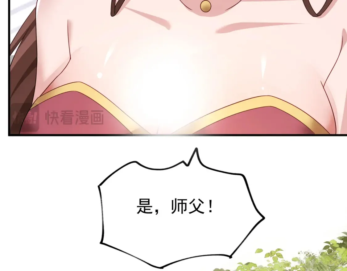 75五行灵气70