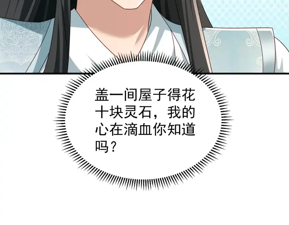 68万河丹11