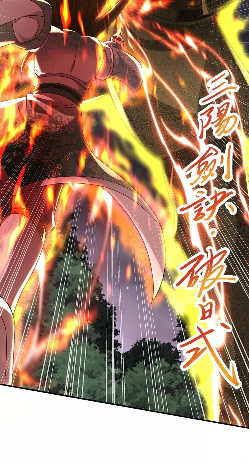 17土兆门少门主18