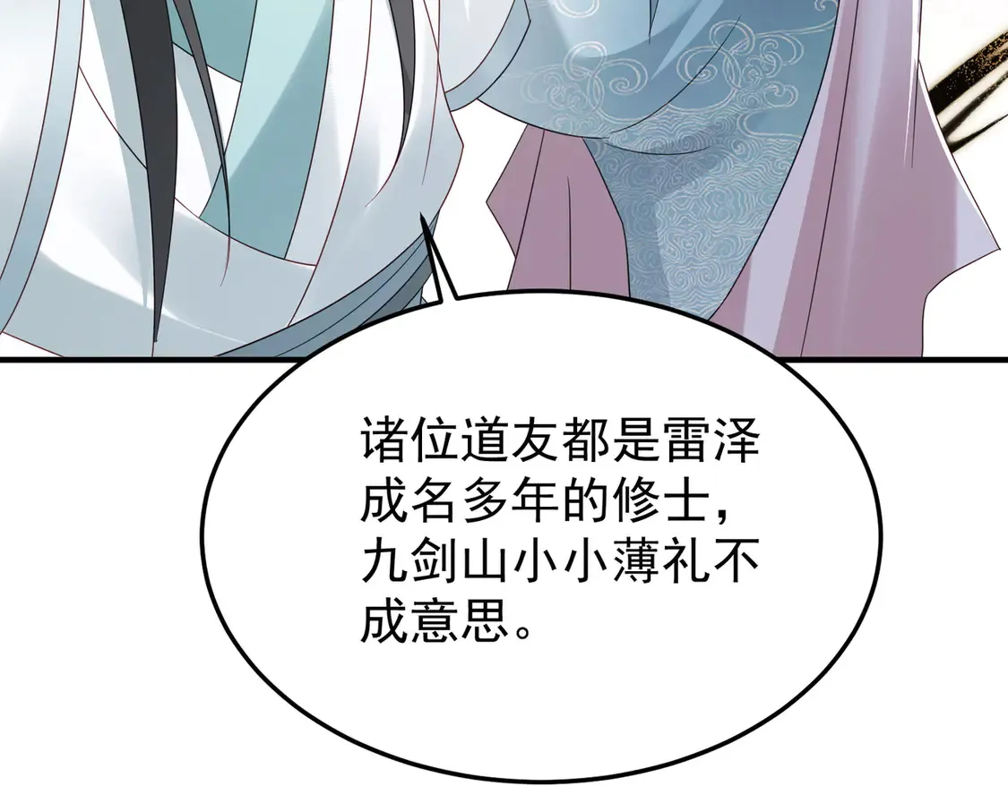 82免费丹药63