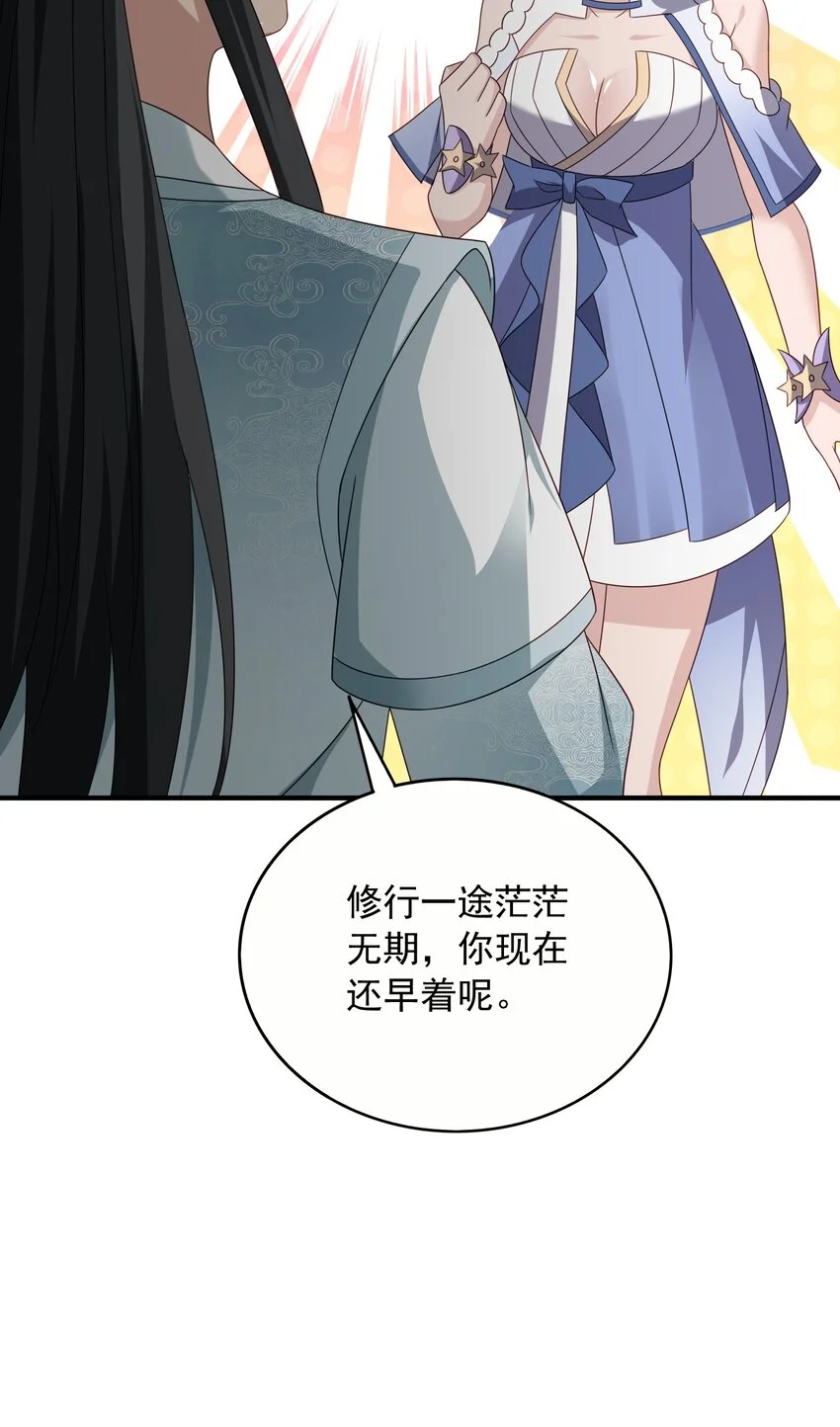 55天阶土行法术8