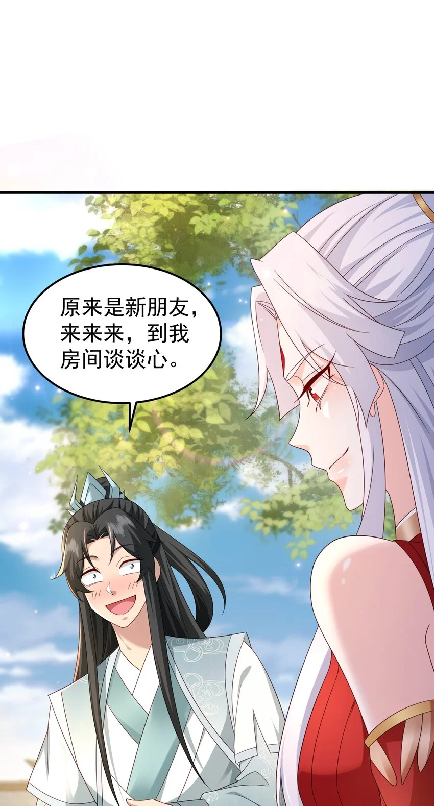 60结交11