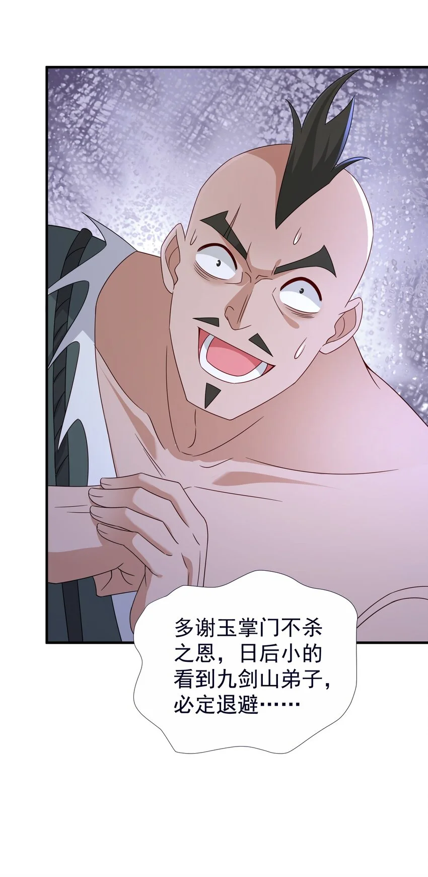 59谁敢与我一战？8