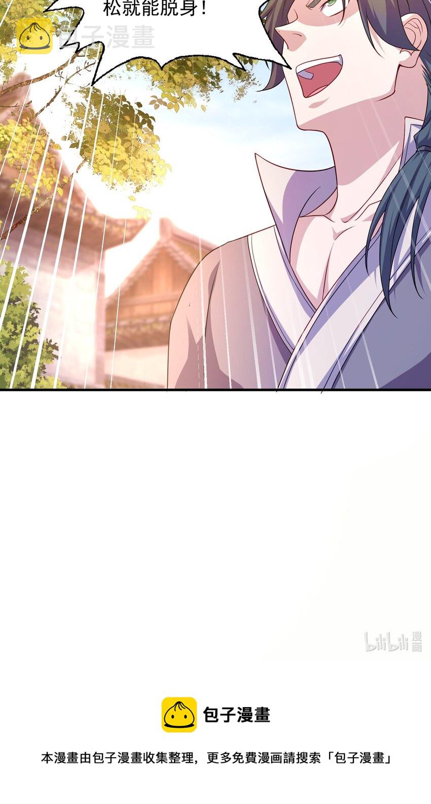 12拜拜了您37