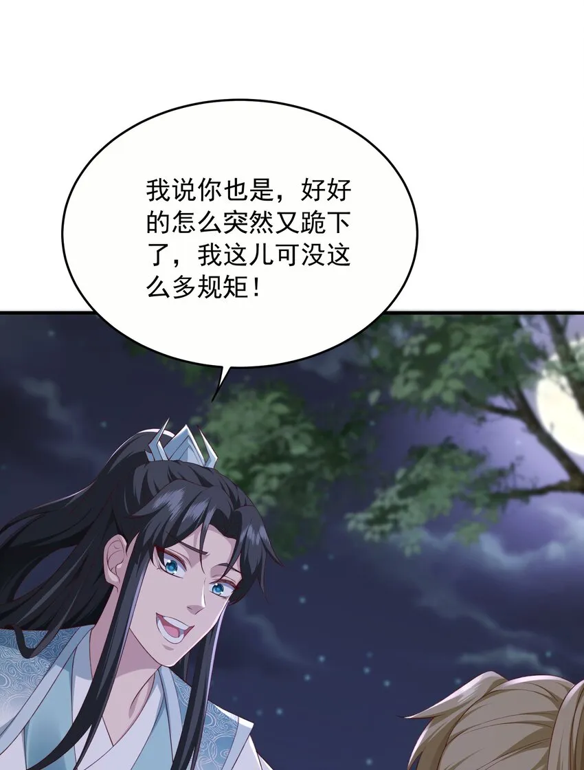 32助你突破39