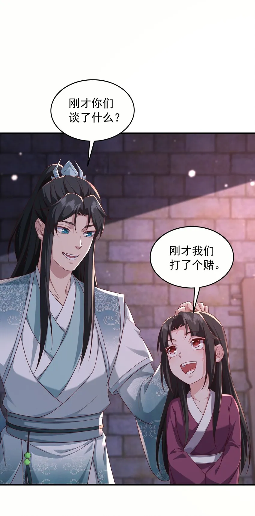 35土兆门宝库8