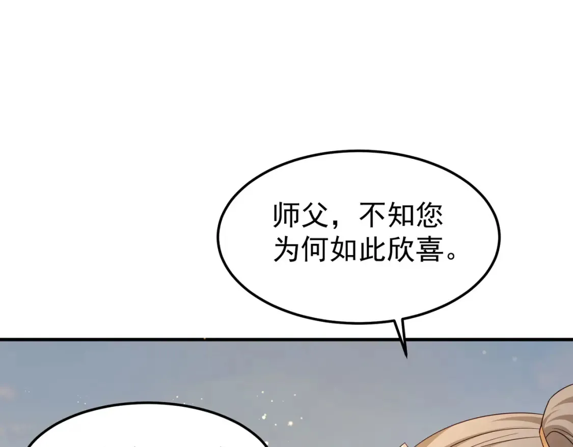 75五行灵气130