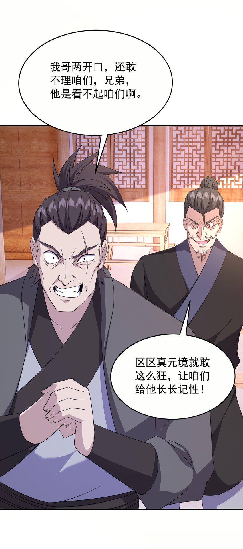 23通缉40
