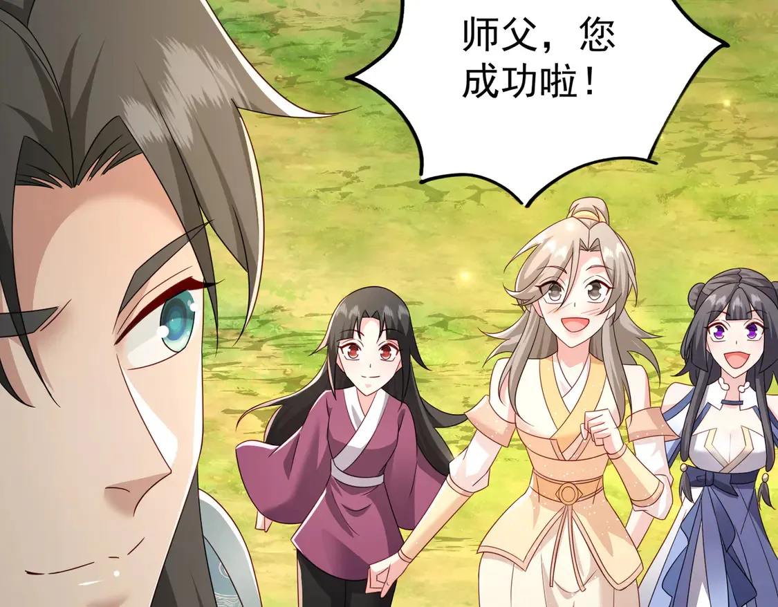78突破元婴69