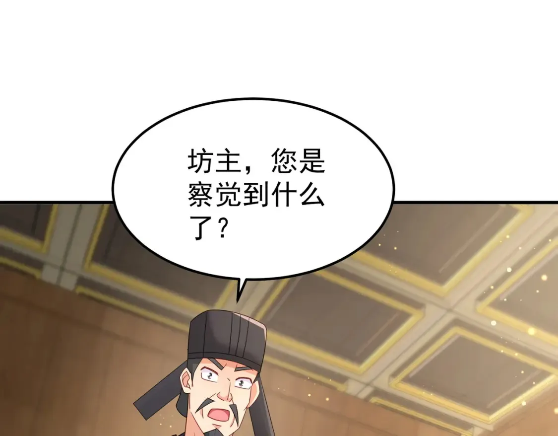 75五行灵气99