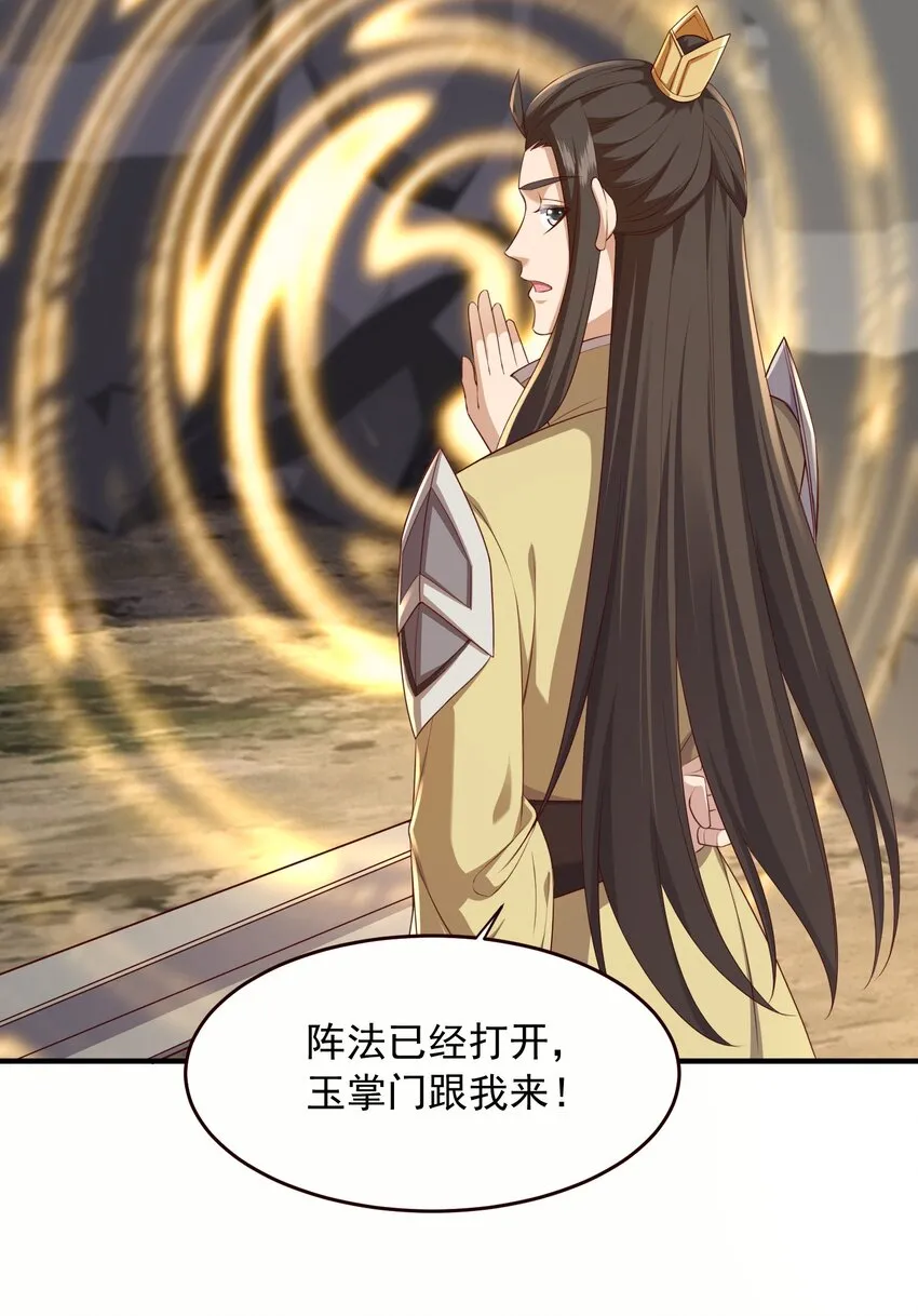 33进入密道40