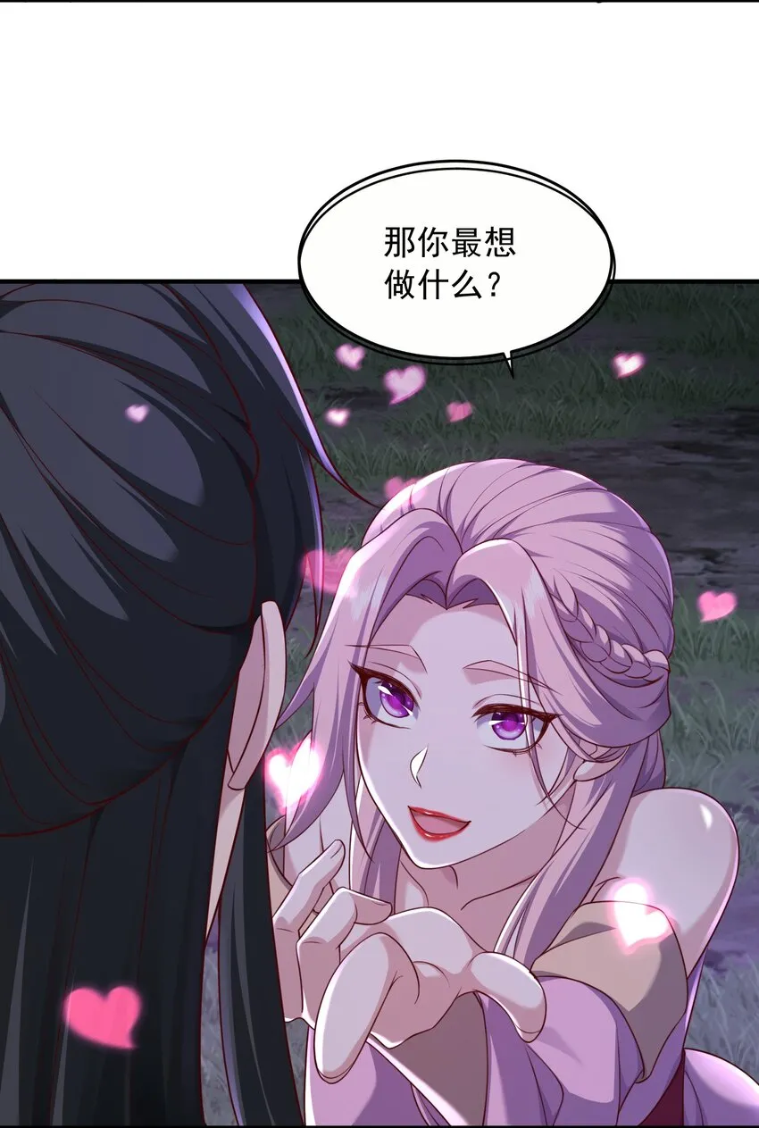 31卧龙凤雏3