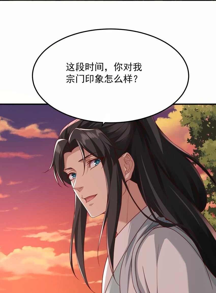 21再次授徒35
