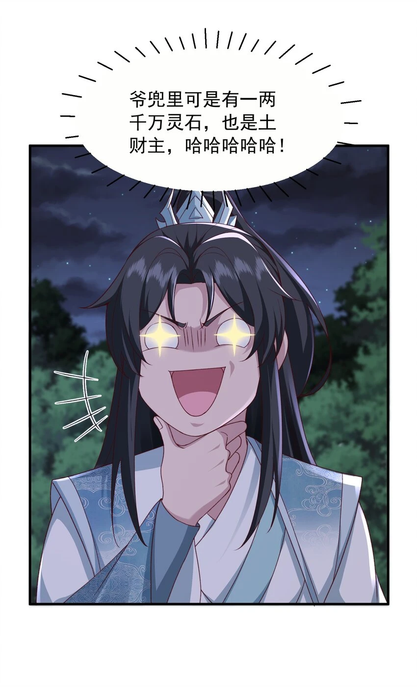 20破禁之法29