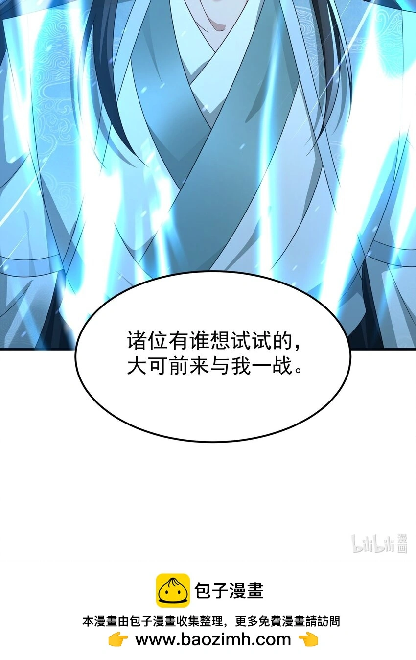 59谁敢与我一战？36