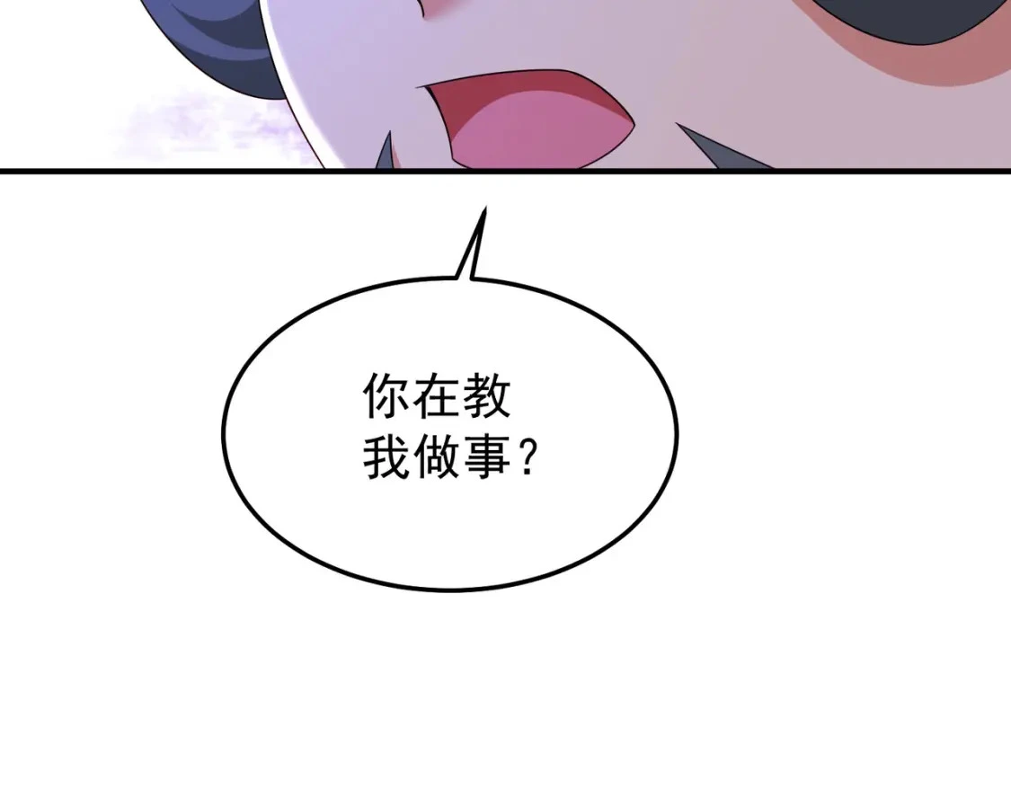 63跟我走，否则死56
