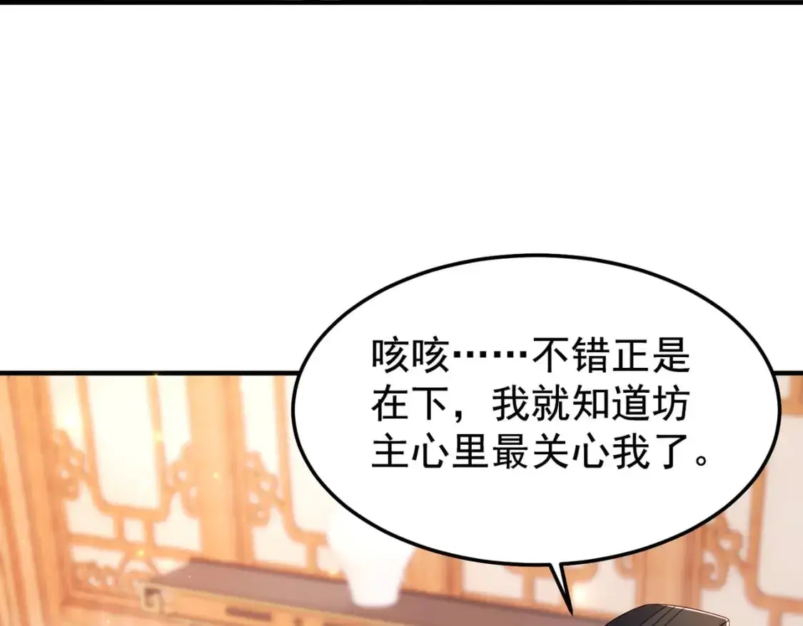 65列强竟是我自己60